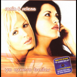 Sonia & Selena - Yo Quiero Bailar '2001
