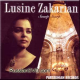 Lusine Zakarian - Sourp Sourp '1998
