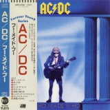 AC/DC - Who Made Who (Japanese Edition) '1986