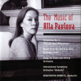 Alla Pavlova - The Music Of Alla Pavlova '2000