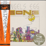 Gong - Angel's Egg '1973