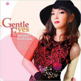 Naoko Kuroda - Gentle Eyes '2015