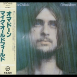 Mike Oldfield - Ommadawn '1975