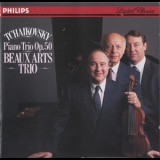 Tchaikovsky  - Piano trio, op. 50 (Beaux arts trio) '1989