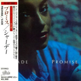Sade - Promise (japan 1st Press 32-8p-103) '1985