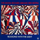Muhal Richard Abrams Orchestra & muhal Richard Abrams Orchestra - The Hearinga Suite '1989
