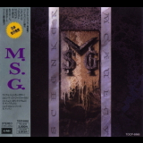 Mcauley Schenker Group - Nightmare: The Acoustic M.S.G. '2000