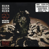 Rammstein - Mann Gegen Mann '2005