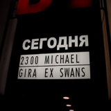 Michael Gira - Live In B2 Club_moscow_23.09.04 '2004