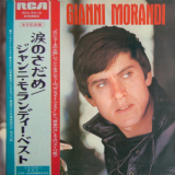 Gianni Morandi - The Best Of Gianni Morandi '1972