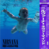 Nirvana - Nevermind '1991
