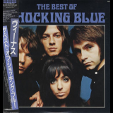 Shocking Blue - The Best Of Shocking Blue '1988
