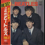 The Beatles - With The Beatles '1963