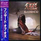 Ozzy Osbourne - Blizzard Of Ozz (1992 Japanese Edition) '1980