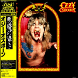 Ozzy Osbourne - Mr. Crowley/i Don't Know (LP+EPl) '1982