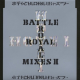 Tomoyasu Hotei - Battle Royal Mixes II '1998
