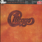 Chicago - Chicago Live In Japan '1972