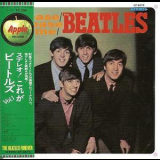 The Beatles - Please Please Me '1963
