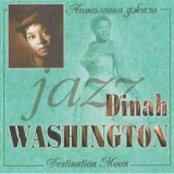 Dinah Washington - Antologiya Jazza '2000