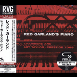Red Garland - Red Garland '2006