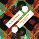 Alice Coltrane - Universal Consciousness - Lord Of Lords '2011