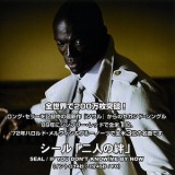 Seal - If You Don't Know Me By Now (japan Promo Cd-r) '2009