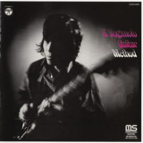 Kiyoshi Sugimoto - Guitar Method '1972