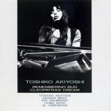 Toshiko Akiyoshi - Remembering Bud: Cleopatra's Dream '1990