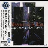 Eddie Henderson Quintet - Manhattan In Blue '1994