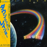 Rainbow - Down To Earth '1979