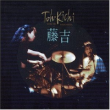 Satoko Fujii & Tatsuya Yoshida - Toh-Kichi '2002