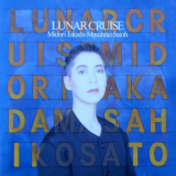 Midori Takada & Masahiko Satoh - Lunar Cruise (2017 Remaster) '1990