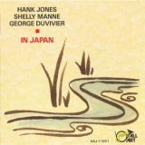Hank Jones - In Japan '1979