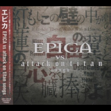 Epica - Epica Vs Attack On Titan Songs '2017