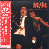 AC/DC - If You Want Blood You've Got It '1978
