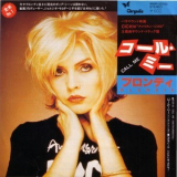 Blondie - Call Me '1980
