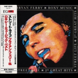 Bryan Ferry - Street Life - 20 Great Hits '1986