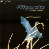 Piirpauke - Algazara '1988