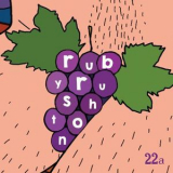 Ruby Rushton - Eleven Grapes / One Mo' Dram '2019