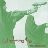 Muslimgauze - Hamas Arc '1993