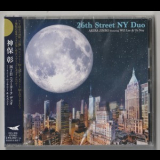 Akira Jimbo - 26th Street Ny Duo Feat. Will Lee & Oz Noy '2020