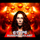 E-type - Russian Lullaby '1995