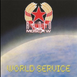 Radio Moscow - World Service '1991