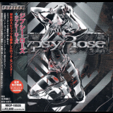 Gypsy Rose - Gypsy Rose (micp-10535) '2005