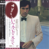 Bryan Ferry - Another Time, Another Place '1974