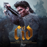 Gustavo Santaolalla - El Cid: Themes and Inspirations (Original Soundtrack) '2021
