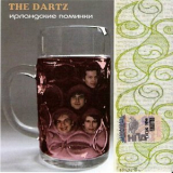 The Dartz - Ирландские поминки '1997