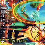 Tangerine Dream - Hyperborea (2008 HQCD) '1983