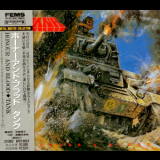 Tank - Honour and Blood (Japanese Edition) '1984