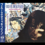 Bruce Dickinson - Tattooed Millionaire (Japanese Edition) '1990
